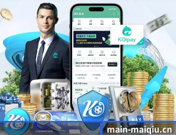 买球网下载 APP 深度功能