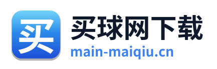 买球网下载 Logo